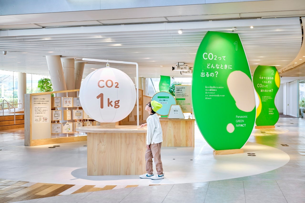 Panasonic GREEN IMPACT PARK